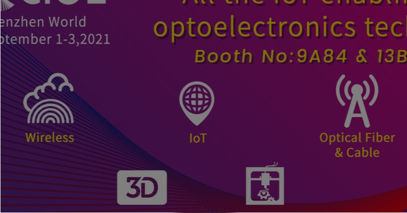 GIAI sincerely invites you to participate in CIOE 2021 China Optoelectronics Expo