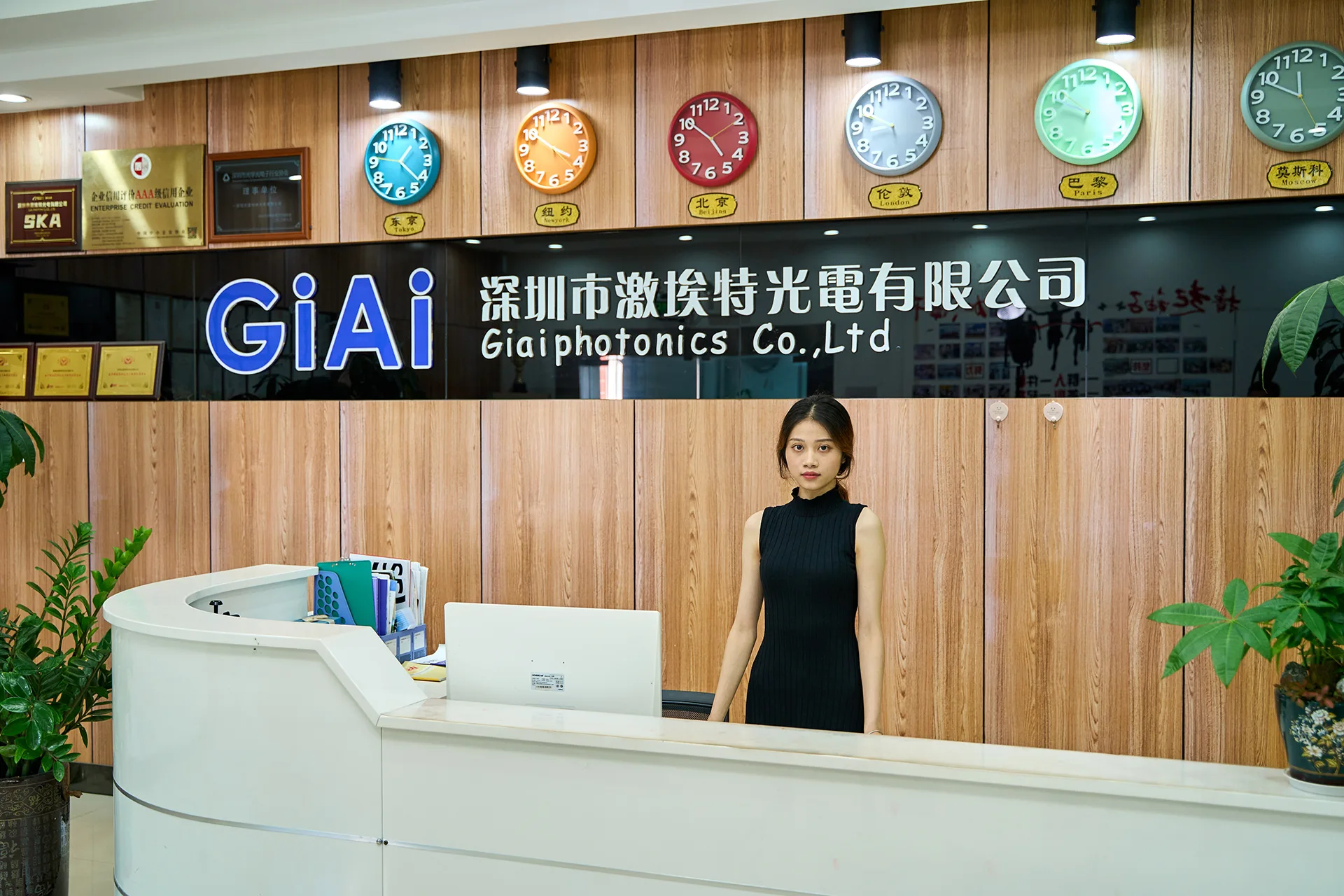 GIAI Photonics reception area in Shenzhen