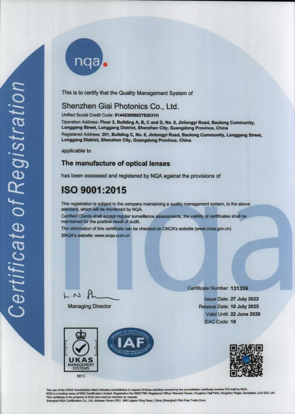 Current ISO 9001 quality management system certificate for the verified GIAI legal entity