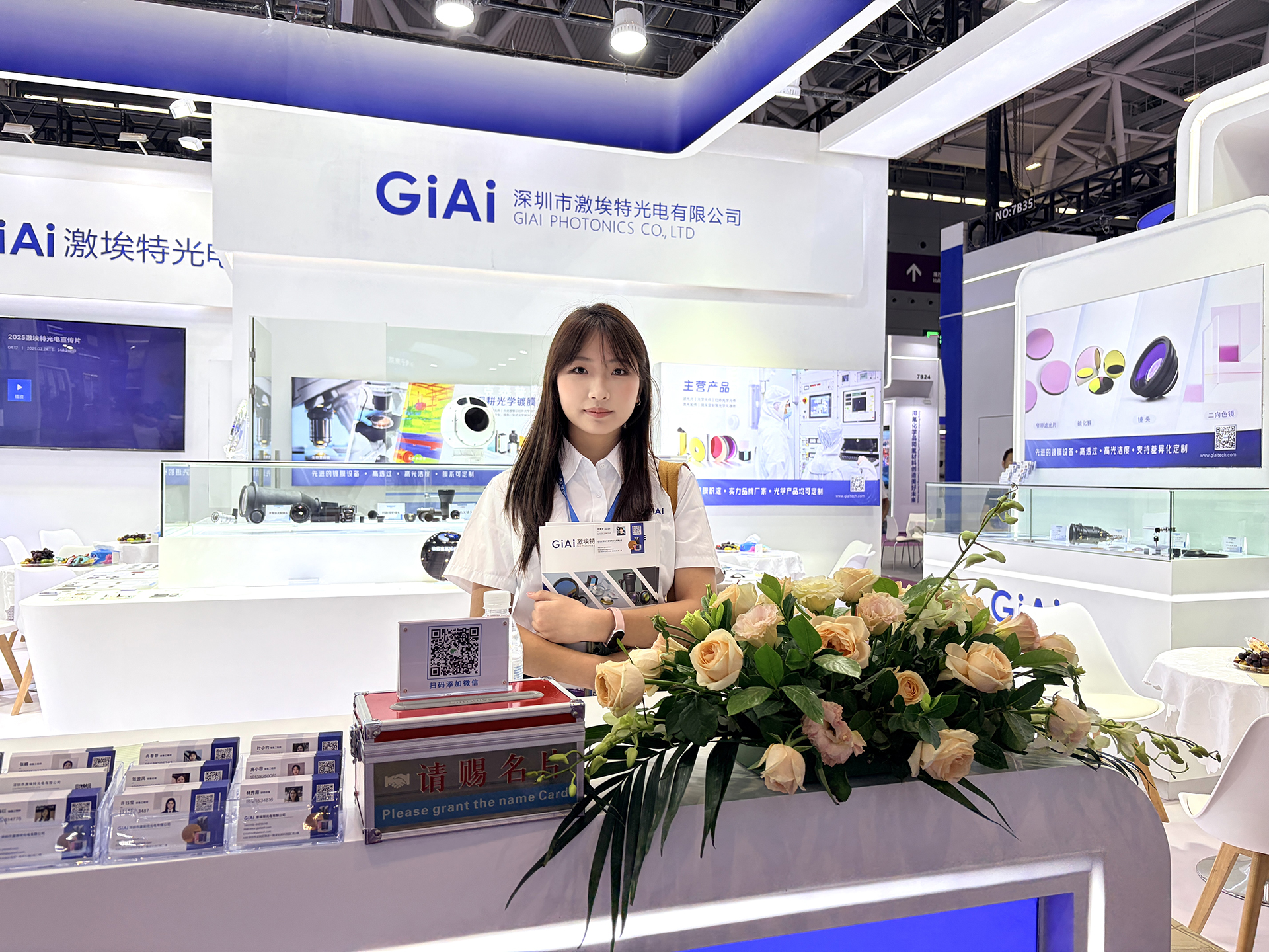 cioe 2026 day 2 giai photonics at booths 1d41 and 7b31 (1)