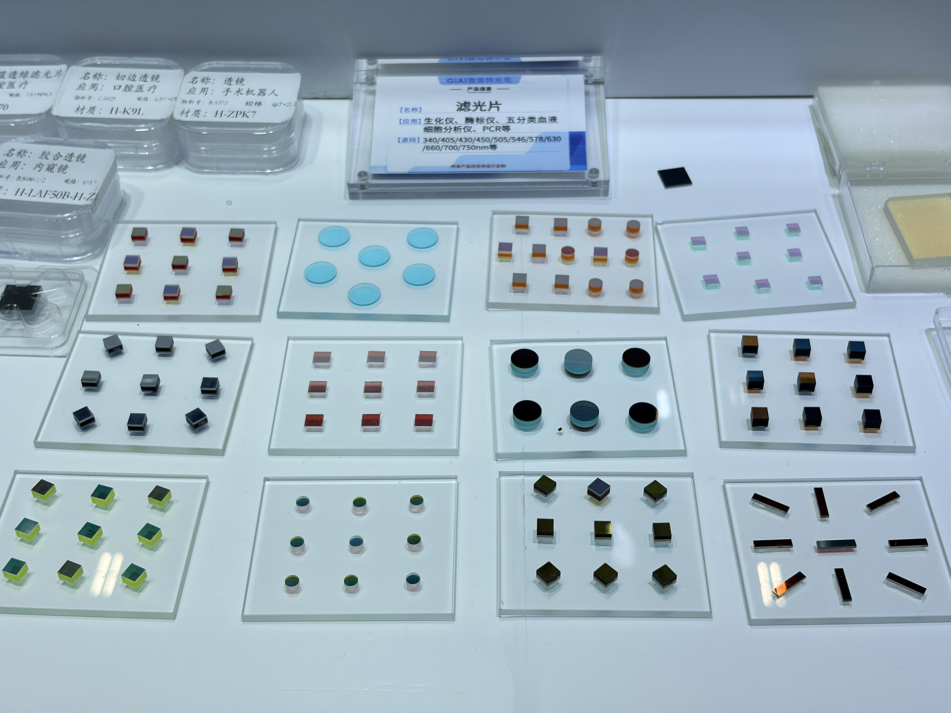 cioe 2026 day 2 giai photonics at booths 1d41 and 7b31 (17)