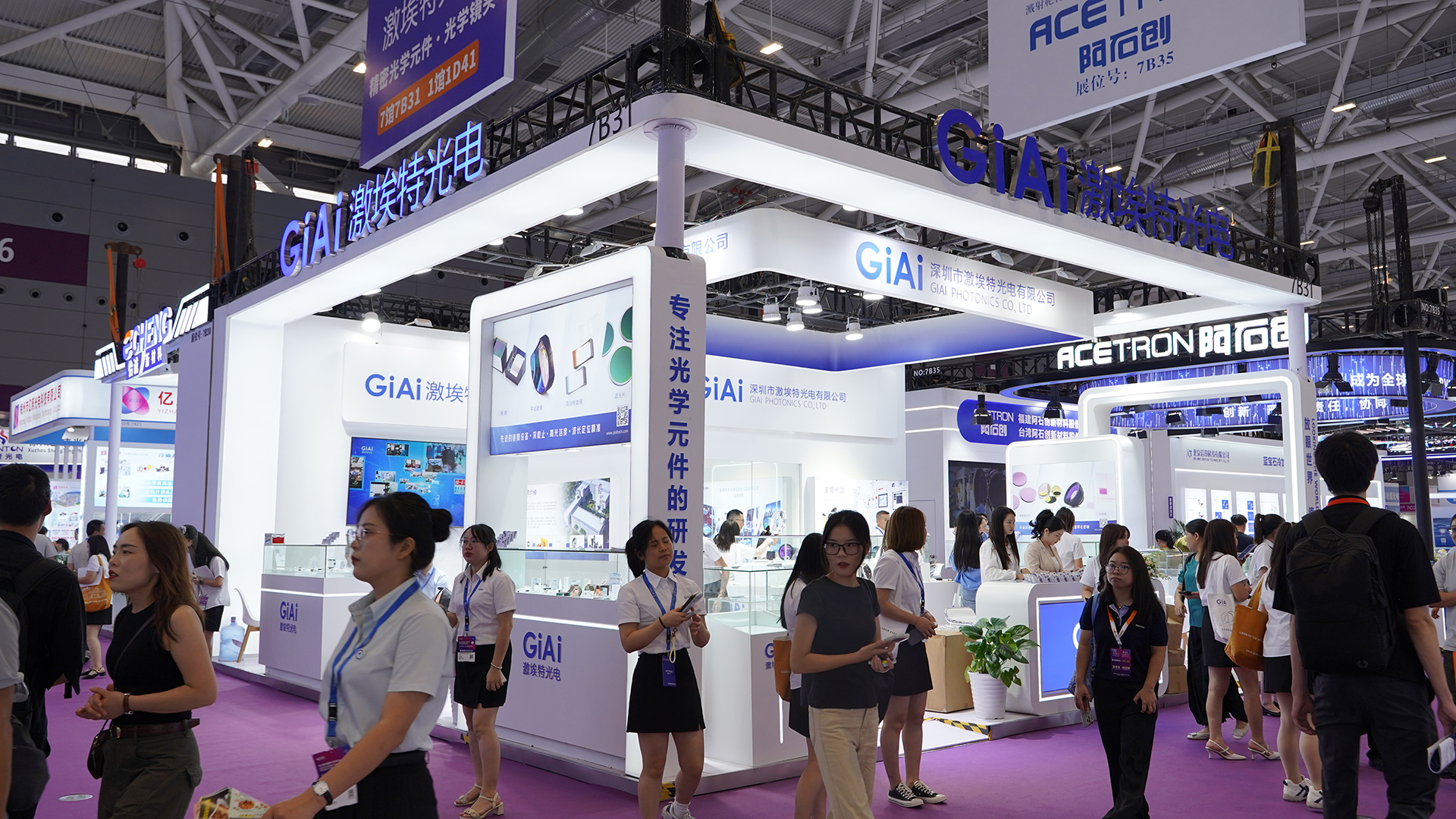 cioe 2026 day 2 giai photonics at booths 1d41 and 7b31 (2)