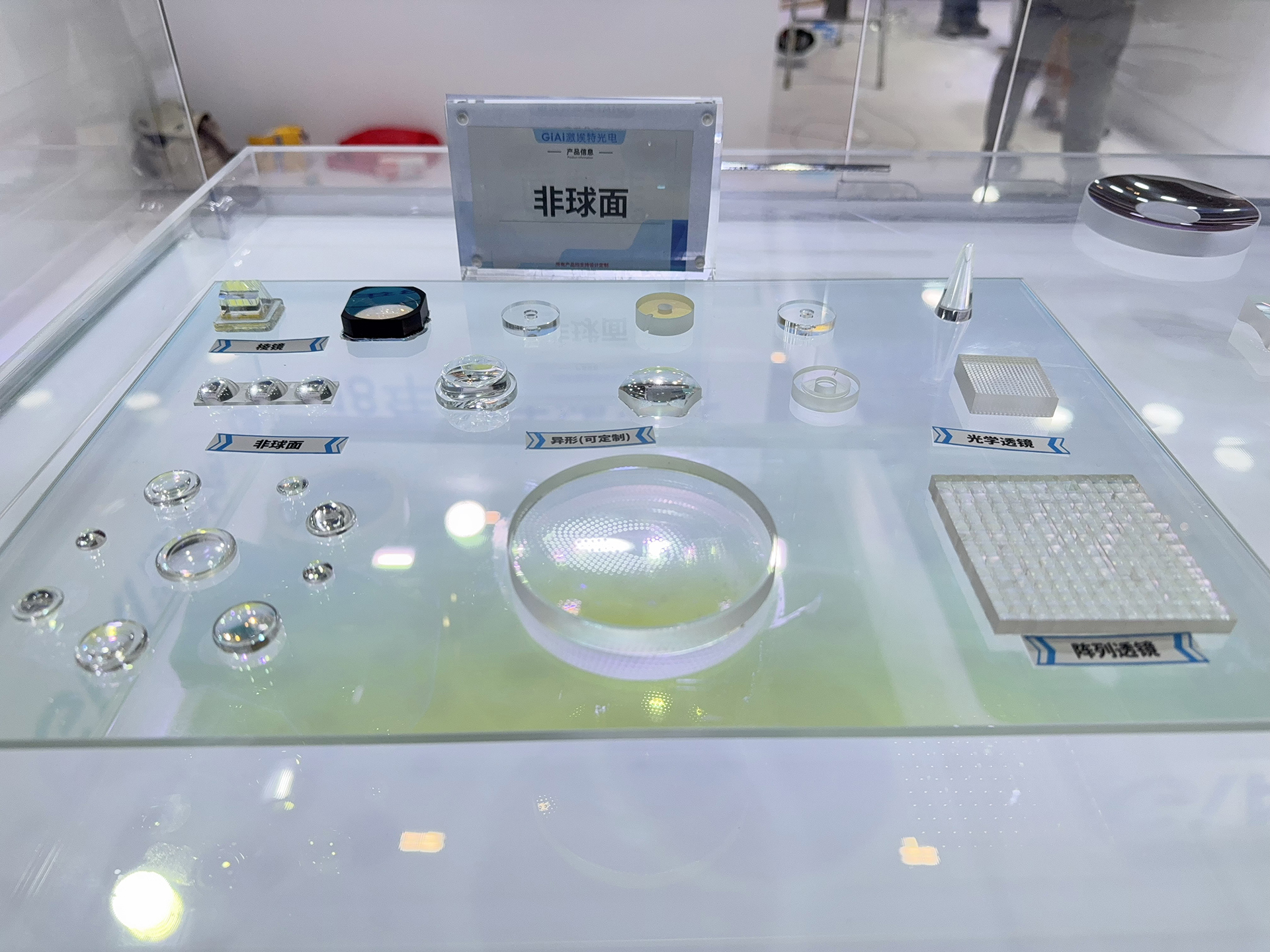 cioe 2026 day 2 giai photonics at booths 1d41 and 7b31 (8)